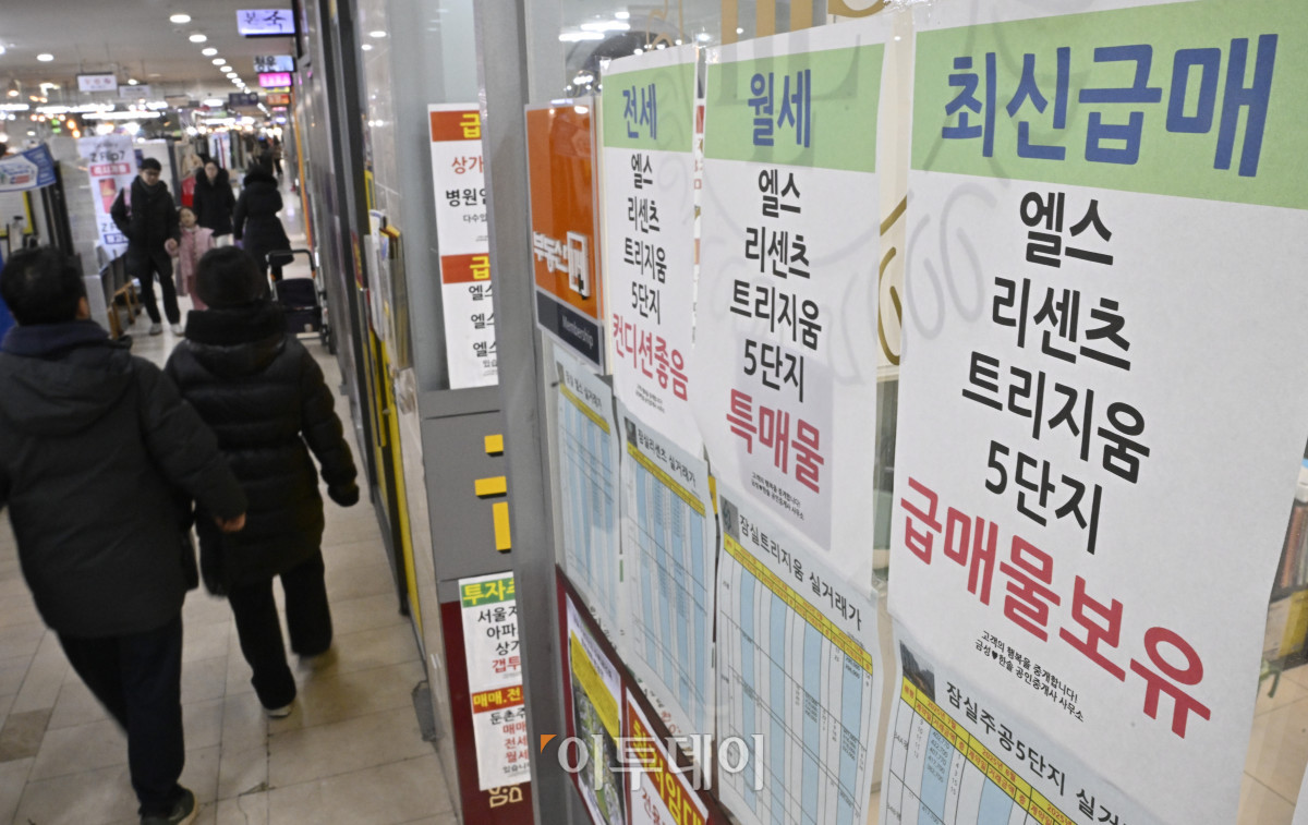 ▲서울 강남 3구(강남·서초·송파)의 아파트 매물이 증가한 것으로 나타난 3일 서울 송파구의 한 공인중개사사무소에 매물 안내문이 붙어 있다. 부동산 플랫폼 아실에 따르면 이날 기준 강남 3구 아파트 매물은 1만8613건으로, 닷새 전(1만7988건)보다 3.5%(625건) 늘었다. 송파구는 3896건으로 5.5% 증가했으며, 강남구와 서초구도 각각 3.4%, 2.4% 늘었다. 조현호 기자 hyunho@