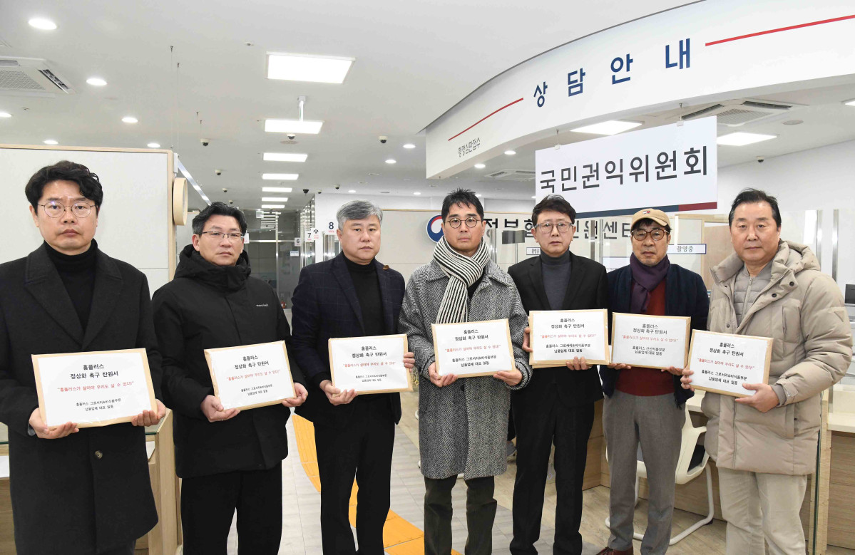 ▲홈플러스에 상품을 제공하는 납품업체들이 3일 대통령실과 금융위원회에 탄원서를 제출했다. (사진제공=홈플러스)