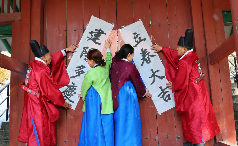 ▲입춘을 이틀 앞둔 2일 인천 미추홀구 인천향교에서 유림이 입춘첩(입춘대길 건양다경)을 붙이고 있다.  (연합뉴스)