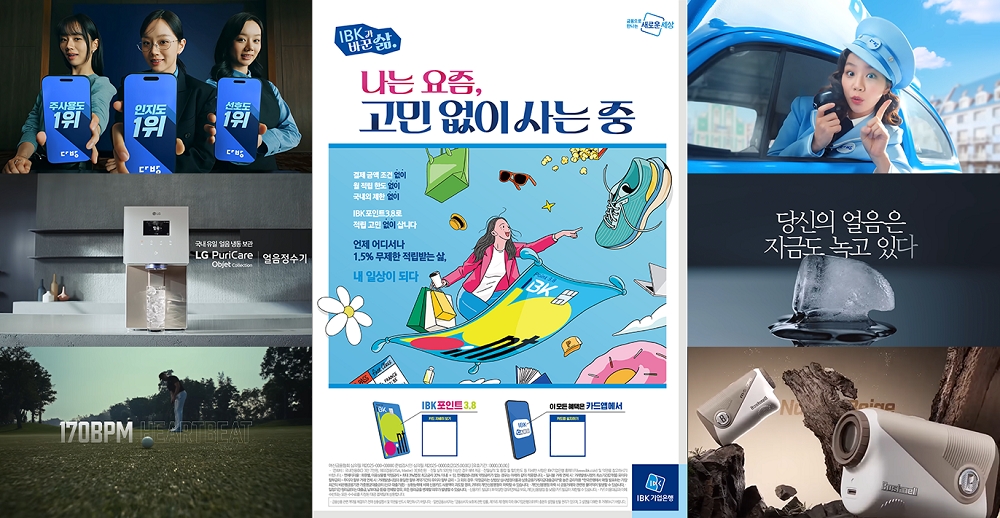 디렉터스컴퍼니, 브랜드 중장기 성장 전략 컨설팅 강화 - 뉴스 썸네일 이미지