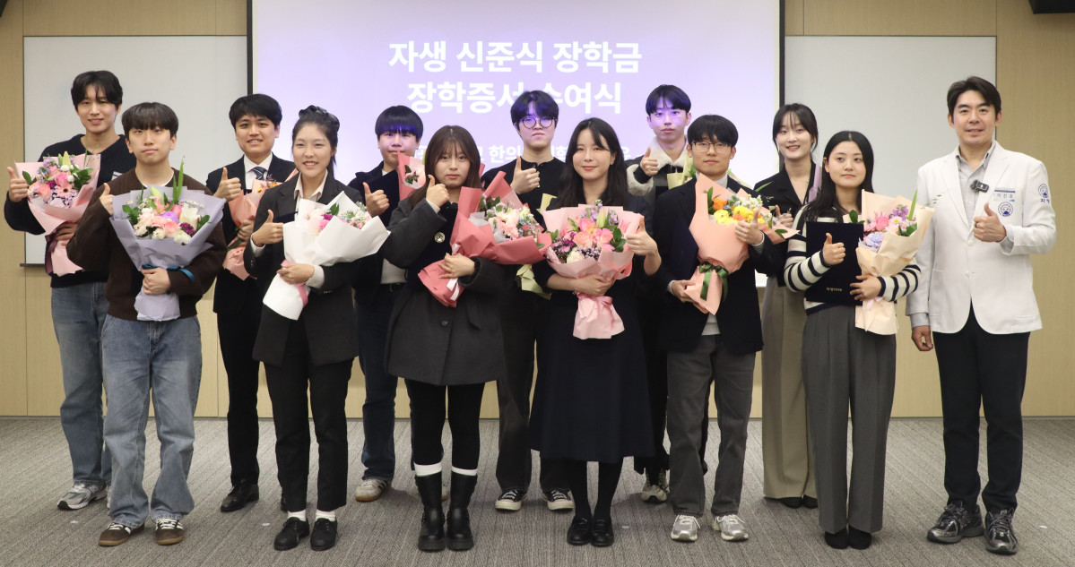 ▲이진호 자생한방병원 병원장이 ‘자생 신준식 장학금’ 장학생에게 장학금과 장학증서를 전달하고 있다. (사진제공=자생한방병원)