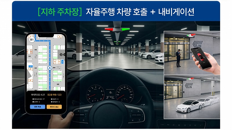 (참슬테크 제공)