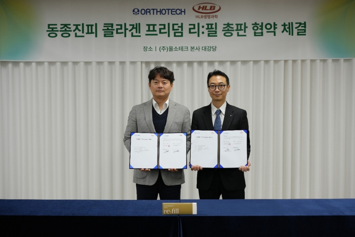 ▲조용호 HLB생명과학 메디케어사업부 사장(사진 오른쪽)과 김일환 올소테크 대표이사가 콜라겐 기반 인체조직 이식재 ‘프리덤 인젝트 리필’에 대한 국내 총판 계약을 체결한 후 기념촬영을 하고 있다.(HLB생명과학 제공)
