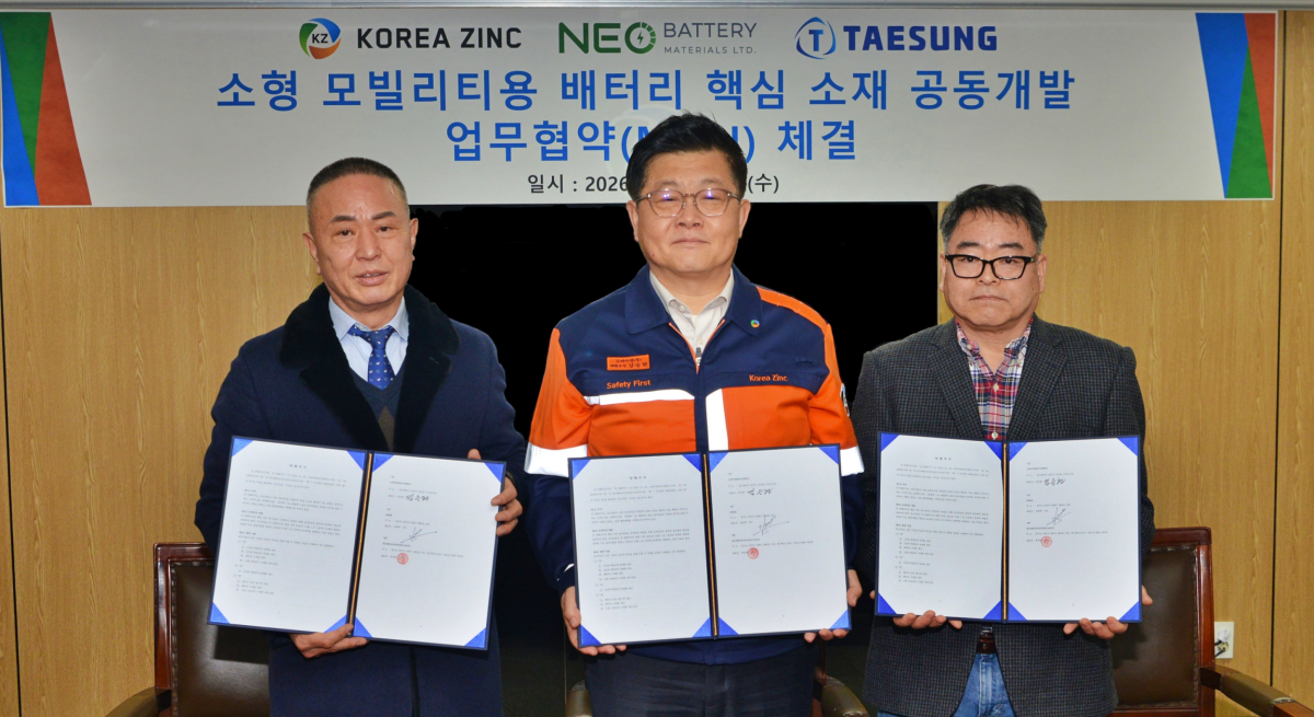 ▲(왼쪽부터) 김종학 태성 대표이사, 김승현 고려아연 온산제련소장, 정준식 네오배터리머티리얼즈코리아 부대표 (고려아연)