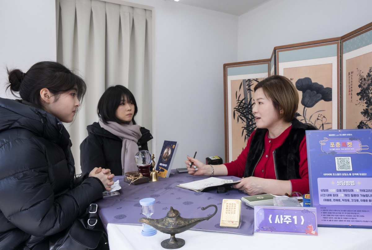 ▲에버랜드가 4일 입춘을 맞아 포춘馬켓에서 새해 행복 기원 이벤트를 진행 중이다. (사진제공=삼성물산 리조트부문)