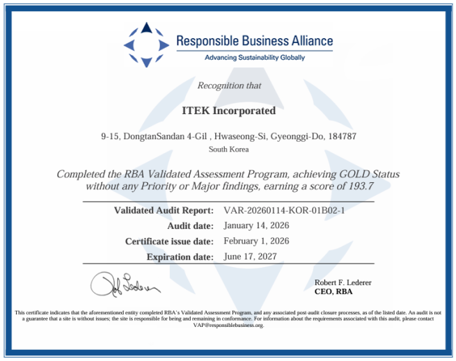 ▲아이텍이 4일 글로벌 공급망의 핵심 척도인 RBA(신뢰할 수 있는 비즈니스 연합)의 VAP 심사에서 최고 수준인 ‘골드(Gold)’ 등급을 획득했다. (사진제공 = 아이텍)