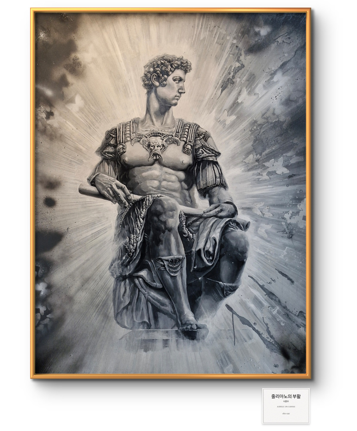 ▲이종우 작가 작품 '줄리아노의 부활' (사진제공=한국조폐공사)