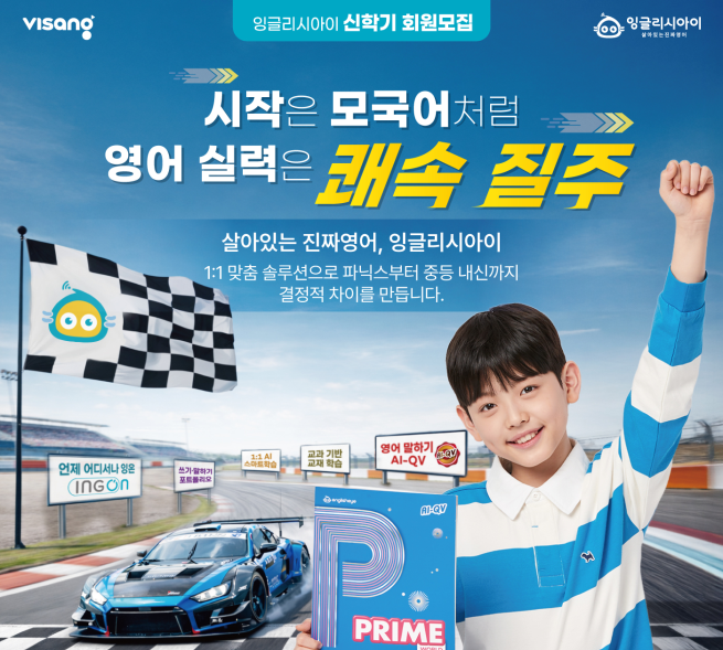 (사진제공=비상교육)