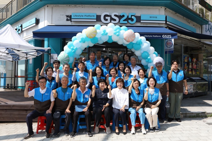 ▲김포시 노인일자리 공동체사업단 소속 어르신들이 GS25 편의점 개소식에서 파이팅을 외치고 있다. (김포시)