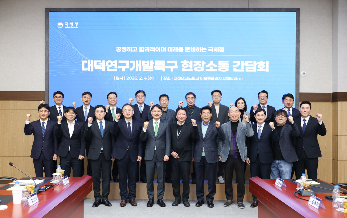 ▲임광현 국세청장(앞줄 왼쪽 다섯 번째)이 4일 대덕연구개발특구를 찾아 입주 기업인들과 간담회를 열고 기념 촬영을 하고 있다. (사진제공=국세청)