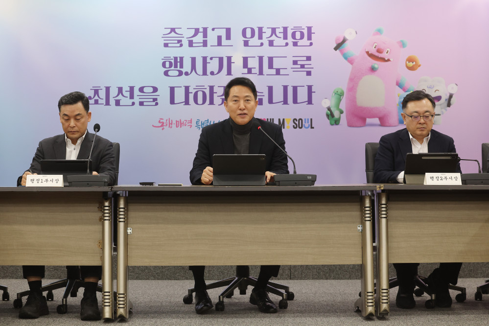 ▲오세훈 서울시장이 4일 서울시청에서 열린 BTS 컴백 프로젝트 관련 현안 점검회의에서 발언하고 있다.  (연합뉴스)