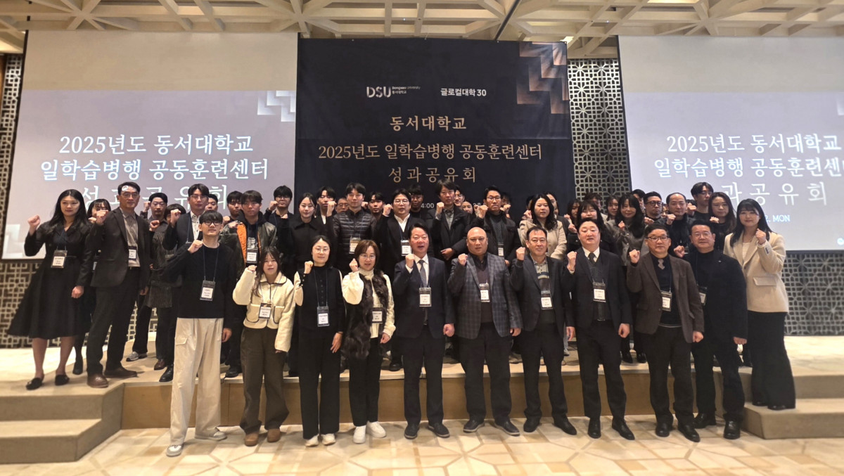 ▲동서대학교 일학습병행 성과공유회에서 코렌스와 대학 관계자들이 기념촬영을 하고 있다. (사진=코렌스)