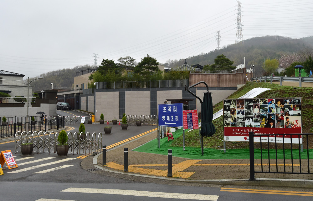 ▲박근혜 전 대통령 사저 가압류…법원 판단 나왔다, 가세연·김세의 측 채권 보전 신청, 본안 소송 전 임시 조치 (뉴시스)