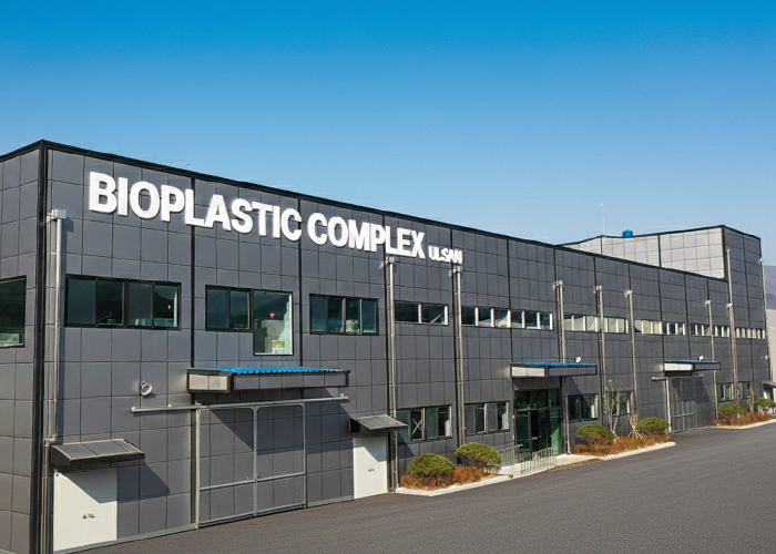 ▲동성케미컬이 컴포스터블 포장재 공정 기술 개발을 위해 울산공장에 구축한 '바이오플라스틱 컴플렉스(Bioplastic Complex) 전경. (동성케미컬)