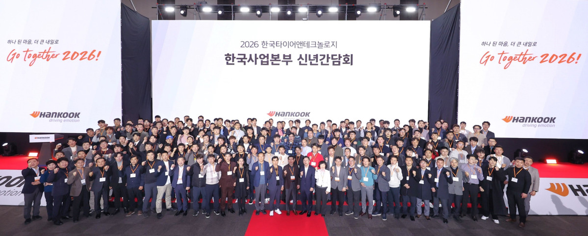 ▲한국타이어 2026년 신년 간담회 개최 기념 사진. (사진=한국타이어)