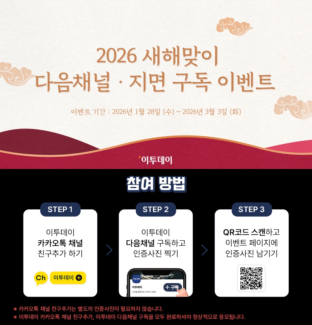 (사진제공=이투데이)