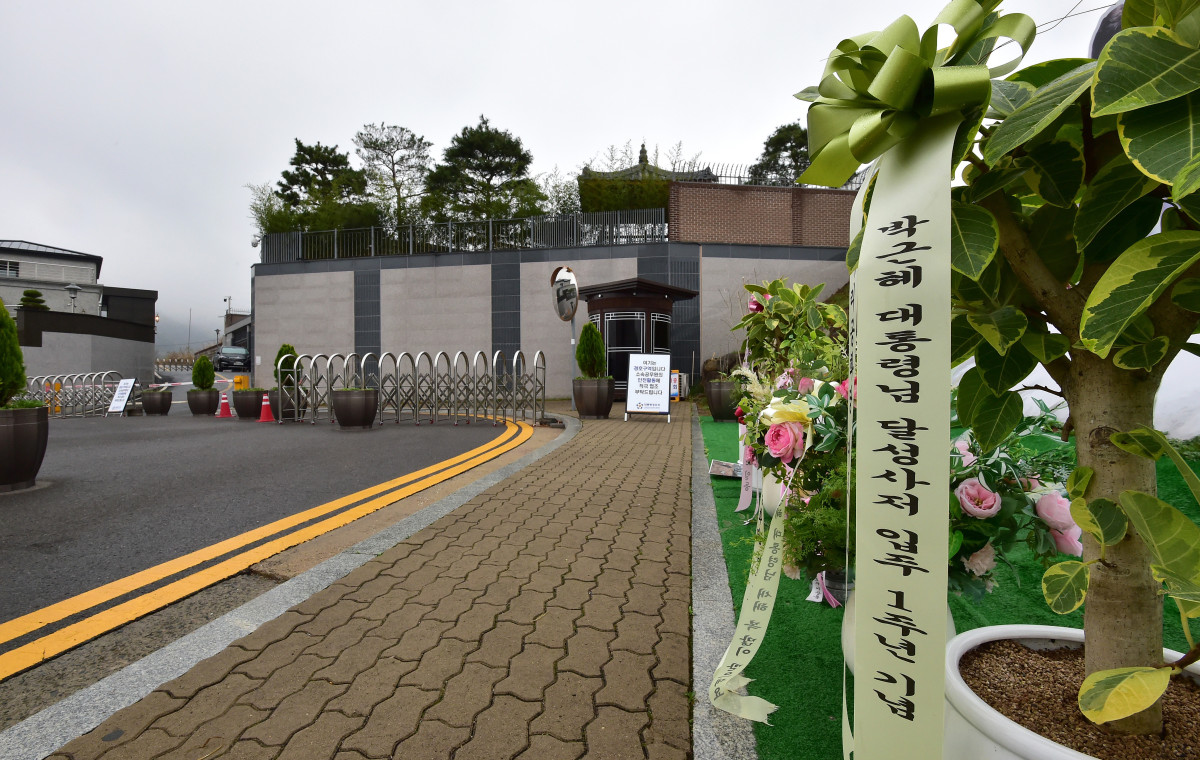 ▲박근혜 전 대통령 대구 달성군 사저. 2023.03.24 (뉴시스)