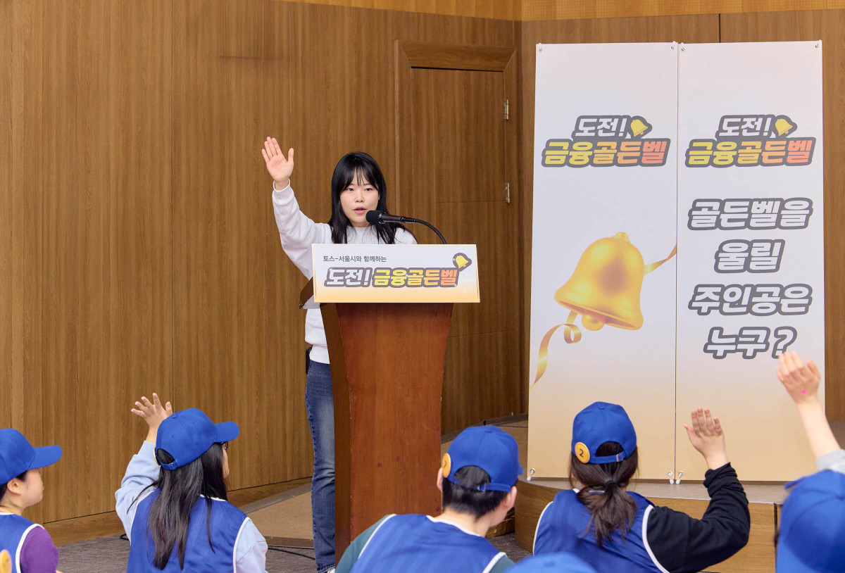 ▲토스피스 봉사단으로 참여한 심정희 데이터 오퍼레이션 매니저가 행사를 진행하고 있다 (사진제공=토스)