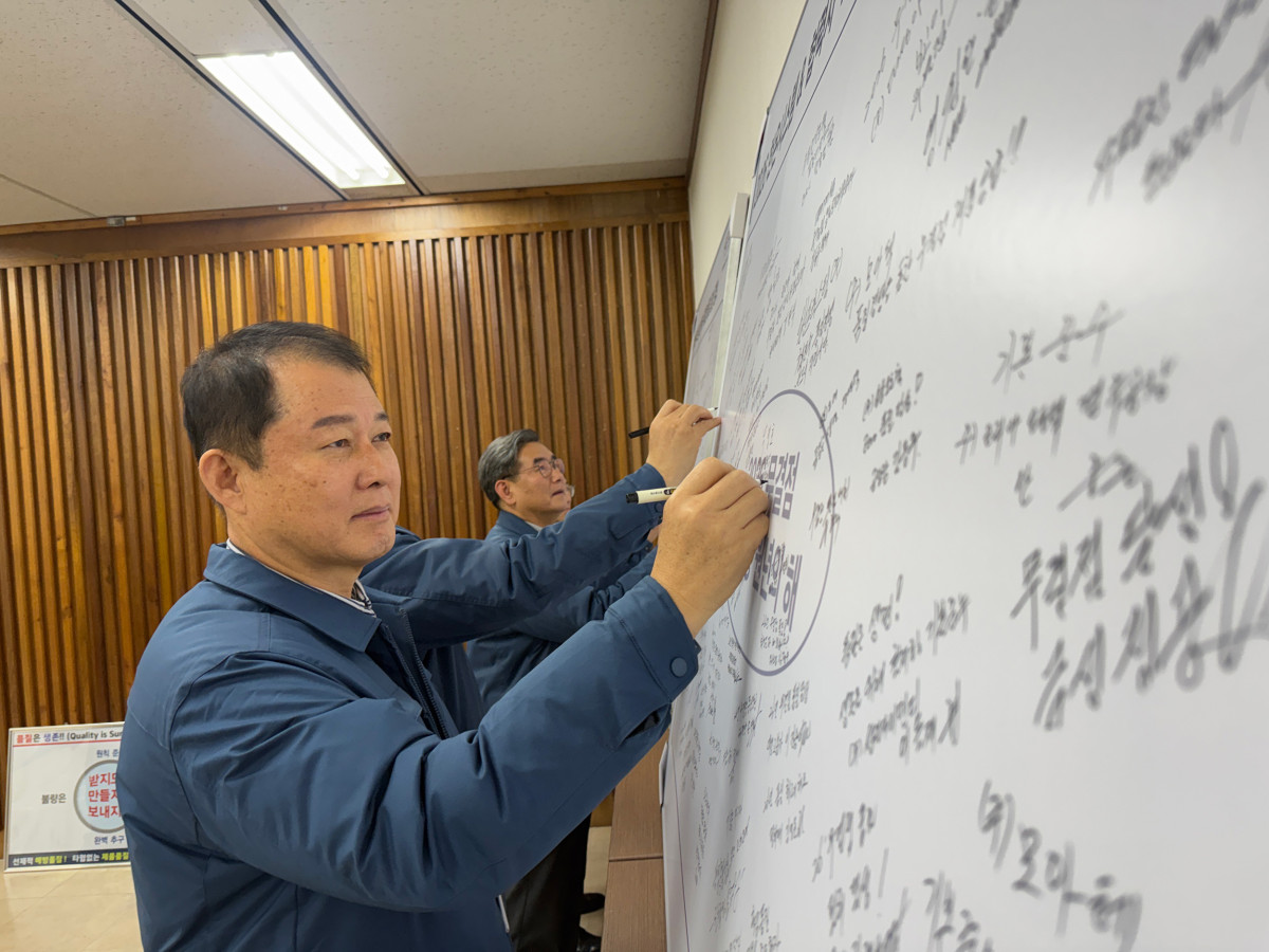 ▲품질 결의를 다짐하는 메세지를 작성하는 박정호 한온시스템 사장. (사진=한온시스템)