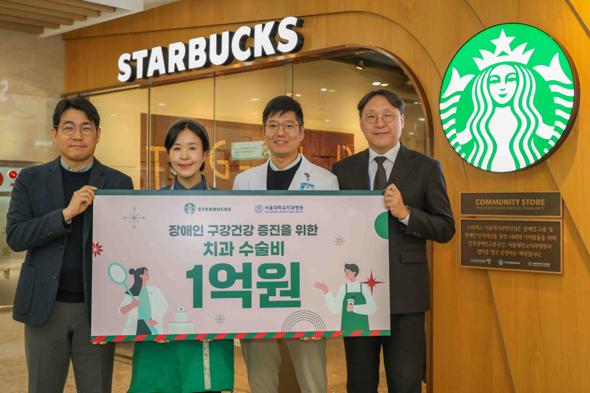 ▲최창열(왼쪽부터) 스타벅스  운영팀장, 권순미 스타벅스 서울대치과병원점장, 조정환 서울대치과병원 대외협력실장, 김영훈 서울대치과병원 공공의료팀장이 기념촬영을 하고 있다. (사진제공=스타벅스코리아)