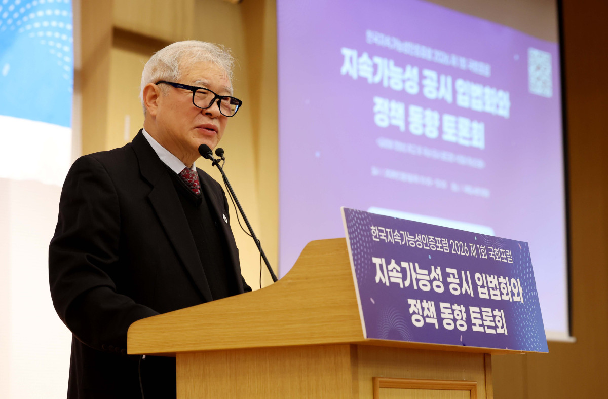 ▲양춘승 한국사회책임투자포럼 상임이사가 5일 서울 여의도 국회도서관에서 열린 ‘지속가능성 공시 입법화와 정책 동향 토론회’에서 축사를 하고 있다. 이번 행사는 민병덕 더불어민주당 의원실과 사단법인 한국지속가능성인증포럼(KOSRA)이 공동 주최하고 이투데이가 주관했다. 토론회에서는 ESG 등 지속가능성 공시에 대한 글로벌 정합성 제고 및 국내 공시 로드맵 수립 등이 논의됐다. 신태현 기자 holjjak@