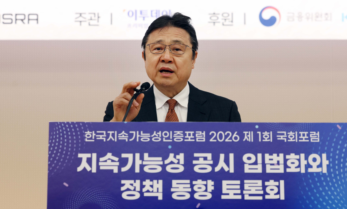 ▲김의형 한국지속가능성인증포럼 회장이 5일 서울 여의도 국회도서관에서 열린 ‘지속가능성 공시 입법화와 정책 동향 토론회’에서 개회사를 하고 있다. 이번 행사는 민병덕 더불어민주당 의원실과 사단법인 한국지속가능성인증포럼(KOSRA)이 공동 주최하며 이투데이가 주관했다. 토론회에서는 ESG 등 지속가능성 공시에 대한 글로벌 정합성 제고 및 국내 공시 로드맵 수립 등이 논의됐다. 신태현 기자 holjjak@