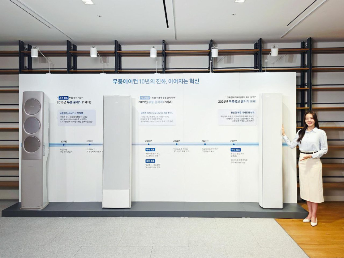 ▲삼성전자가 냉방 성능부터 디자인까지 완전히 새로워진 2026년형 AI 무풍 에어컨 신제품을 출시했다. (사진제공-삼성전자)
