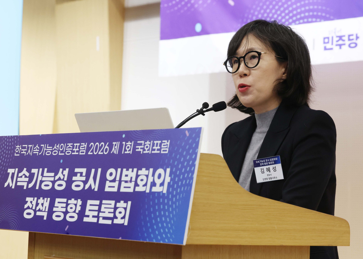 ▲김혜성 김앤장 법률사무소 변호사가 5일 서울 여의도 국회도서관에서 열린 ‘지속가능성 공시 입법화와 정책 동향 토론회’에서 ‘지속가능성 공시 정책 동향’을 주제로 발표하고 있다. 이번 행사는 민병덕 더불어민주당 의원실과 사단법인 한국지속가능성인증포럼(KOSRA)이 공동 주최하고 이투데이가 주관했다. 토론회에서는 ESG 등 지속가능성 공시에 대한 글로벌 정합성 제고 및 국내 공시 로드맵 수립 등이 논의됐다. 신태현 기자 holjjak@