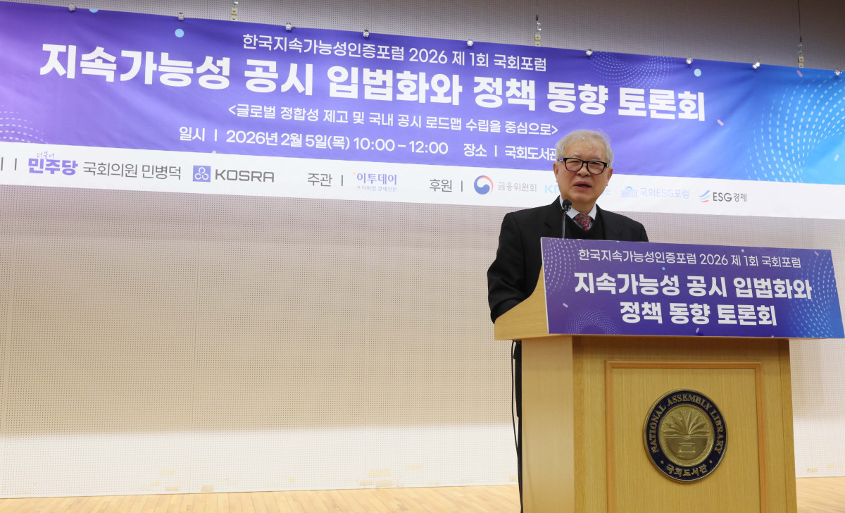 ▲양춘승 한국사회책임투자포럼 상임이사가 5일 서울 여의도 국회도서관에서 열린 ‘지속가능성 공시 입법화와 정책 동향 토론회’에서 축사를 하고 있다. 이번 행사는 민병덕 더불어민주당 의원실과 사단법인 한국지속가능성인증포럼(KOSRA)이 공동 주최하고 이투데이가 주관했다. 토론회에서는 ESG 등 지속가능성 공시에 대한 글로벌 정합성 제고 및 국내 공시 로드맵 수립 등이 논의됐다. 신태현 기자 holjjak@