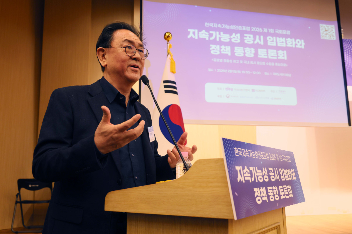 ▲이종재 이투데이그룹 부회장이 5일 서울 여의도 국회도서관에서 열린 ‘지속가능성 공시 입법화와 정책 동향 토론회’에서 발언하고 있다. 이번 행사는 민병덕 더불어민주당 의원실과 사단법인 한국지속가능성인증포럼(KOSRA)이 공동 주최하며 이투데이가 주관했다. 토론회에서는 ESG 등 지속가능성 공시에 대한 글로벌 정합성 제고 및 국내 공시 로드맵 수립 등이 논의됐다. 신태현 기자 holjjak@