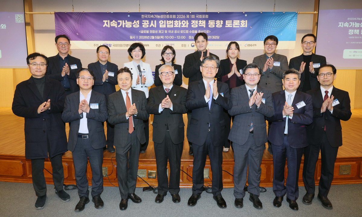 ▲5일 서울 여의도 국회도서관에서 열린 ‘지속가능성 공시 입법화와 정책 동향 토론회’에서 김의형 한국지속가능성인증포럼 회장, 양춘승 한국사회책임투자포럼 상임이사, 정순섭 서울대 법학전문대학원 교수, 김혜성 김앤장 법률사무소 변호사, 김동수 김앤장 ESG경영연구소장, 이종재 이투데이그룹 부회장 등 내빈들이 기념촬영을 하고 있다. 이번 행사는 민병덕 더불어민주당 의원실과 사단법인 한국지속가능성인증포럼(KOSRA)이 공동 주최하며 이투데이가 주관했다. 토론회에서는 ESG 등 지속가능성 공시에 대한 글로벌 정합성 제고 및 국내 공시 로드맵 수립 등이 논의됐다. 신태현 기자 holjjak@