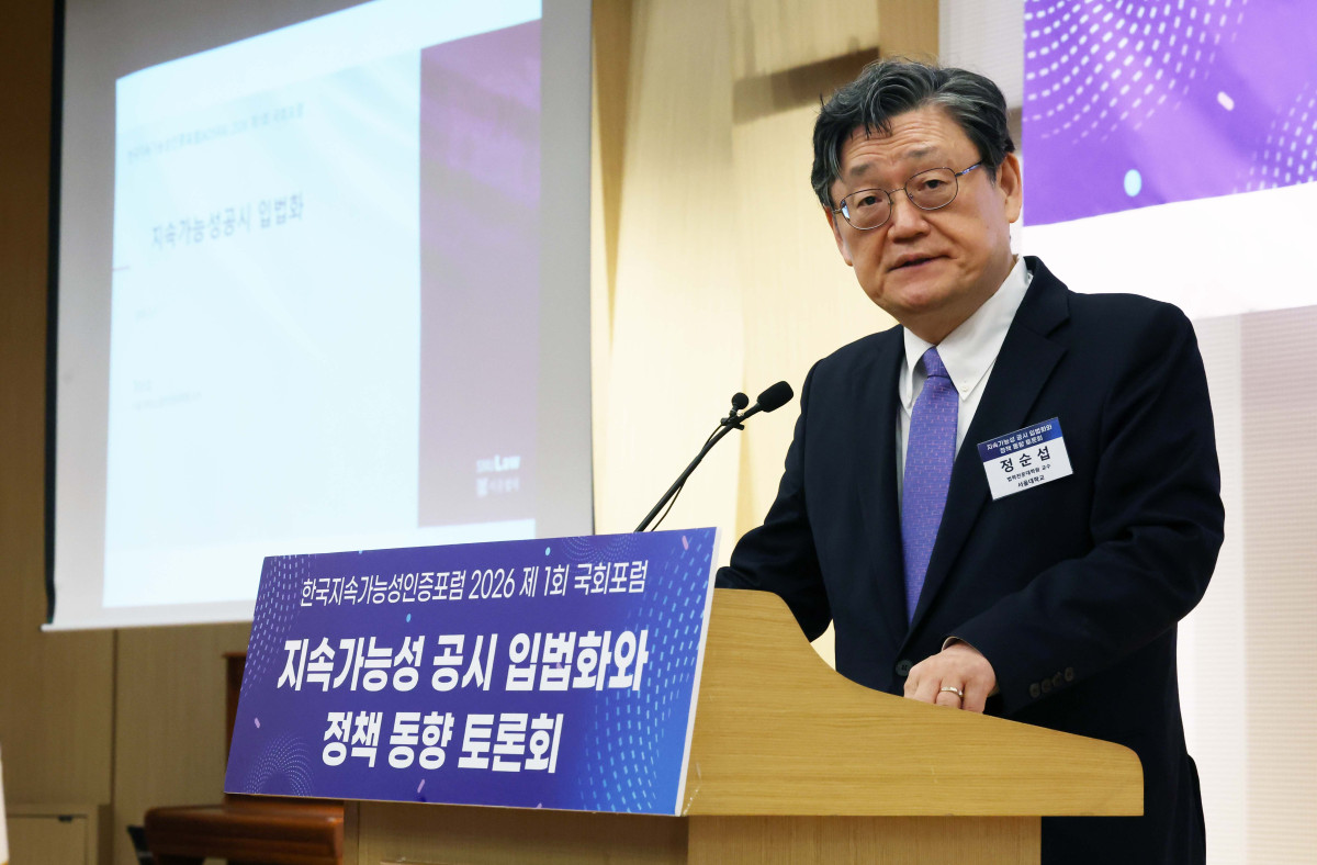 ▲정순섭 서울대 법학전문대학원 교수가 5일 서울 여의도 국회도서관에서 열린 ‘지속가능성 공시 입법화와 정책 동향 토론회’에서 ‘지속가능성 공시 입법화’를 주제로 발표하고 있다. 이번 행사는 민병덕 더불어민주당 의원실과 사단법인 한국지속가능성인증포럼(KOSRA)이 공동 주최하고 이투데이가 주관했다. 토론회에서는 ESG 등 지속가능성 공시에 대한 글로벌 정합성 제고 및 국내 공시 로드맵 수립 등이 논의됐다. 신태현 기자 holjjak@