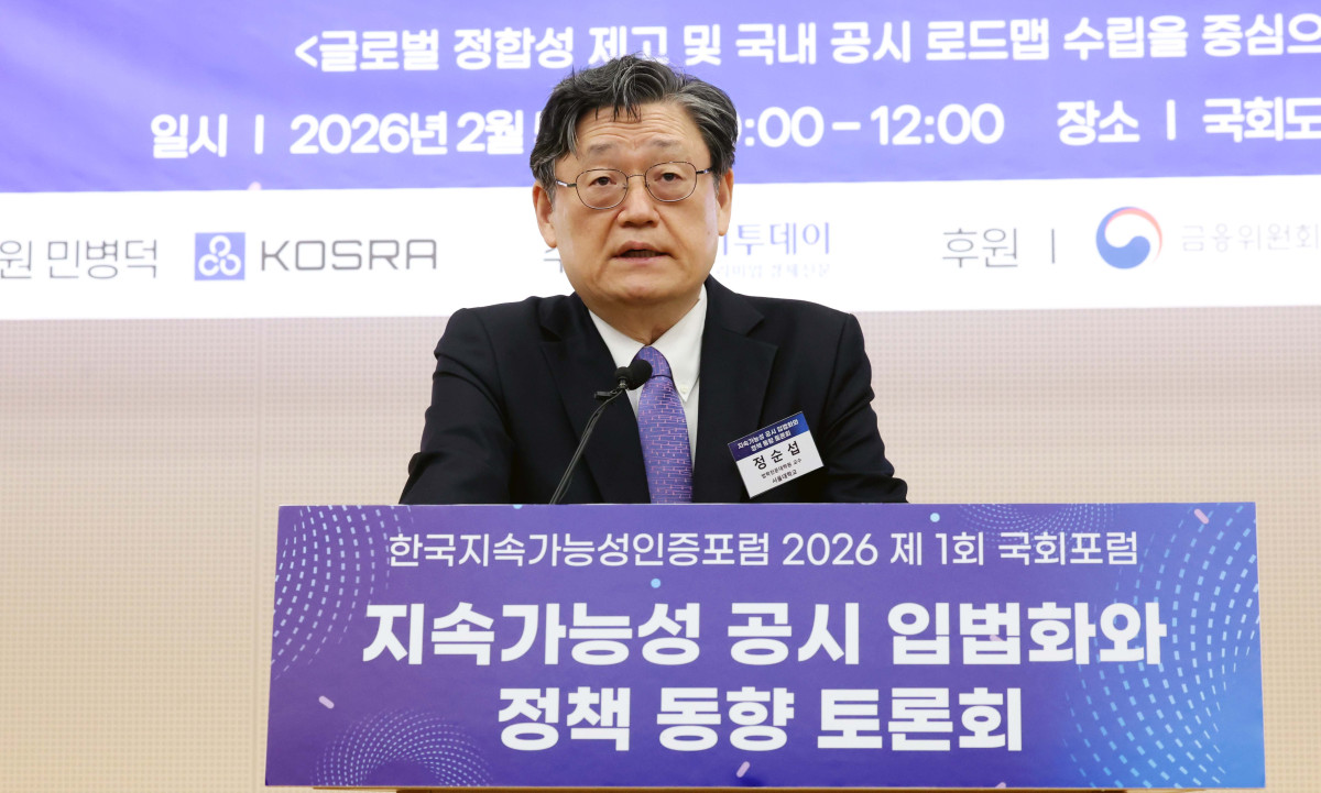 ▲정순섭 서울대 법학전문대학원 교수가 5일 서울 여의도 국회도서관에서 열린 ‘지속가능성 공시 입법화와 정책 동향 토론회’에서 ‘지속가능성 공시 입법화’를 주제로 발표하고 있다. 이번 행사는 민병덕 더불어민주당 의원실과 사단법인 한국지속가능성인증포럼(KOSRA)이 공동 주최하고 이투데이가 주관했다. 토론회에서는 ESG 등 지속가능성 공시에 대한 글로벌 정합성 제고 및 국내 공시 로드맵 수립 등이 논의됐다. 신태현 기자 holjjak@