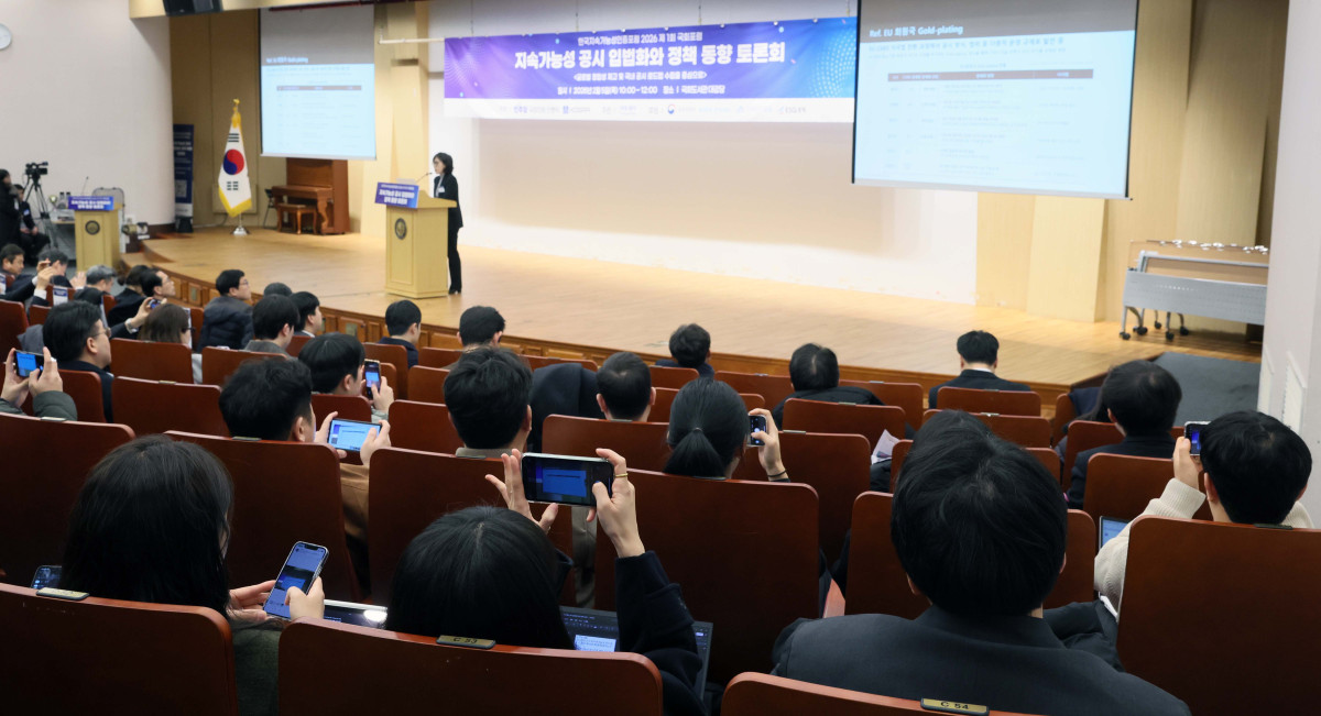 ▲김혜성 김앤장 법률사무소 변호사가 5일 서울 여의도 국회도서관에서 열린 ‘지속가능성 공시 입법화와 정책 동향 토론회’에서 ‘지속가능성 공시 정책 동향’을 주제로 발표하고 있다. 이번 행사는 민병덕 더불어민주당 의원실과 사단법인 한국지속가능성인증포럼(KOSRA)이 공동 주최하고 이투데이가 주관했다. 토론회에서는 ESG 등 지속가능성 공시에 대한 글로벌 정합성 제고 및 국내 공시 로드맵 수립 등이 논의됐다. 신태현 기자 holjjak@