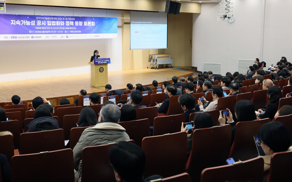 ▲김혜성 김앤장 법률사무소 변호사가 5일 서울 여의도 국회도서관에서 열린 ‘지속가능성 공시 입법화와 정책 동향 토론회’에서 ‘지속가능성 공시 정책 동향’을 주제로 발표하고 있다. 이번 행사는 민병덕 더불어민주당 의원실과 사단법인 한국지속가능성인증포럼(KOSRA)이 공동 주최하고 이투데이가 주관했다. 토론회에서는 ESG 등 지속가능성 공시에 대한 글로벌 정합성 제고 및 국내 공시 로드맵 수립 등이 논의됐다. 신태현 기자 holjjak@