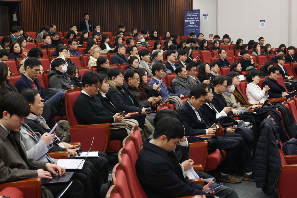 ▲5일 서울 여의도 국회도서관에서 열린 ‘지속가능성 공시 입법화와 정책 동향 토론회’에서 참석자들이 ESG 전문가의 발언을 경청하고 있다. 이번 행사는 민병덕 더불어민주당 의원실과 사단법인 한국지속가능성인증포럼(KOSRA)이 공동 주최하고 이투데이가 주관했다. 토론회에서는 ESG 등 지속가능성 공시에 대한 글로벌 정합성 제고 및 국내 공시 로드맵 수립 등이 논의됐다. 신태현 기자 holjjak@