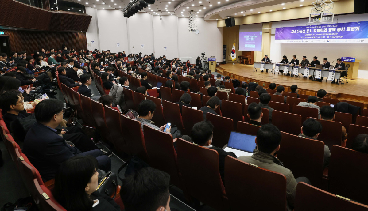 ▲5일 서울 여의도 국회도서관에서 열린 ‘지속가능성 공시 입법화와 정책 동향 토론회’에서 김동수 김앤장 ESG경영연구소장이 좌장을 맡아 패널토론이 진행되고 있다. 이번 행사는 민병덕 더불어민주당 의원실과 사단법인 한국지속가능성인증포럼(KOSRA)이 공동 주최하고 이투데이가 주관했다. 토론회에서는 ESG 등 지속가능성 공시에 대한 글로벌 정합성 제고 및 국내 공시 로드맵 수립 등이 논의됐다. 신태현 기자 holjjak@