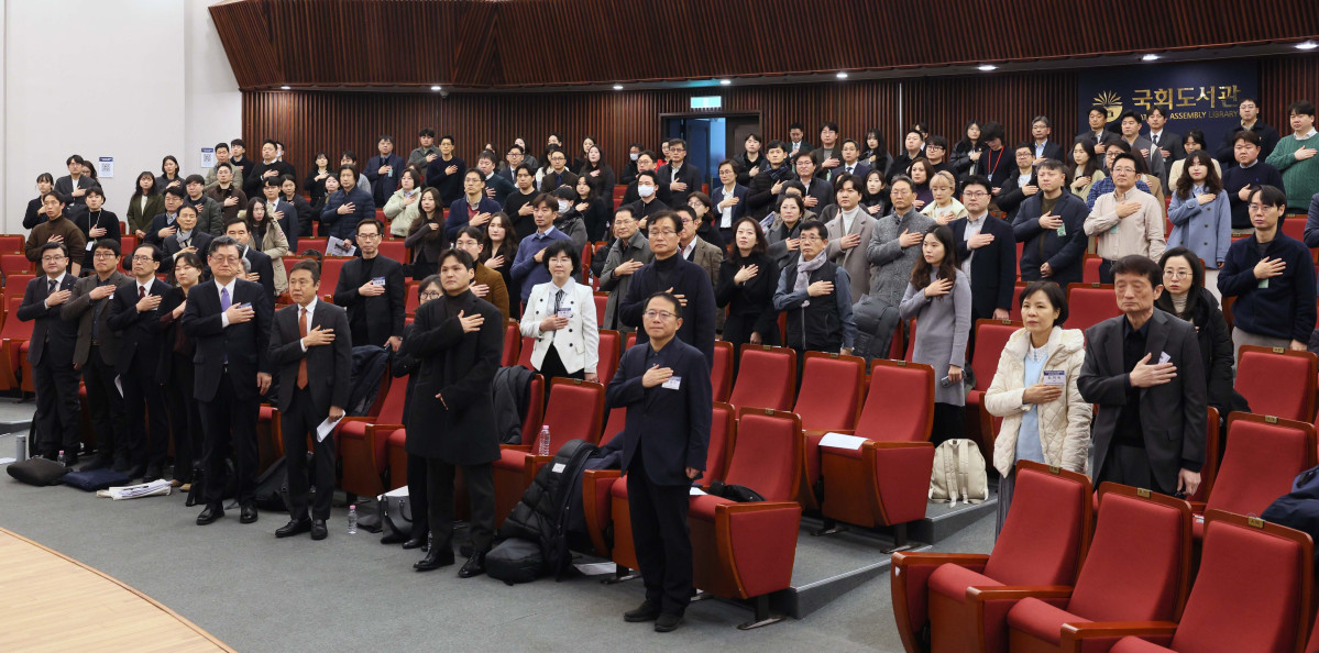 ▲5일 서울 여의도 국회도서관에서 열린 ‘지속가능성 공시 입법화와 정책 동향 토론회’에서 참석자들이 국민의례를 하고 있다. 이번 행사는 민병덕 더불어민주당 의원실과 사단법인 한국지속가능성인증포럼(KOSRA)이 공동 주최하고 이투데이가 주관했다. 토론회에서는 ESG 등 지속가능성 공시에 대한 글로벌 정합성 제고 및 국내 공시 로드맵 수립 등이 논의됐다. 신태현 기자 holjjak@