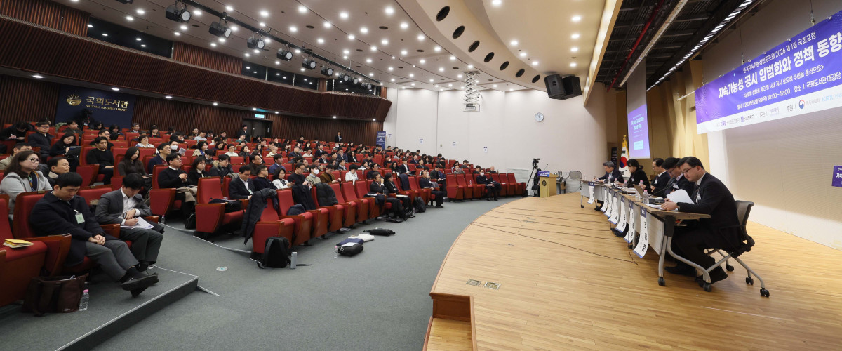 ▲5일 서울 여의도 국회도서관에서 열린 ‘지속가능성 공시 입법화와 정책 동향 토론회’에서 김동수 김앤장 ESG경영연구소장이 좌장을 맡아 패널토론이 진행되고 있다. 이번 행사는 민병덕 더불어민주당 의원실과 사단법인 한국지속가능성인증포럼(KOSRA)이 공동 주최하고 이투데이가 주관했다. 토론회에서는 ESG 등 지속가능성 공시에 대한 글로벌 정합성 제고 및 국내 공시 로드맵 수립 등이 논의됐다. 신태현 기자 holjjak@