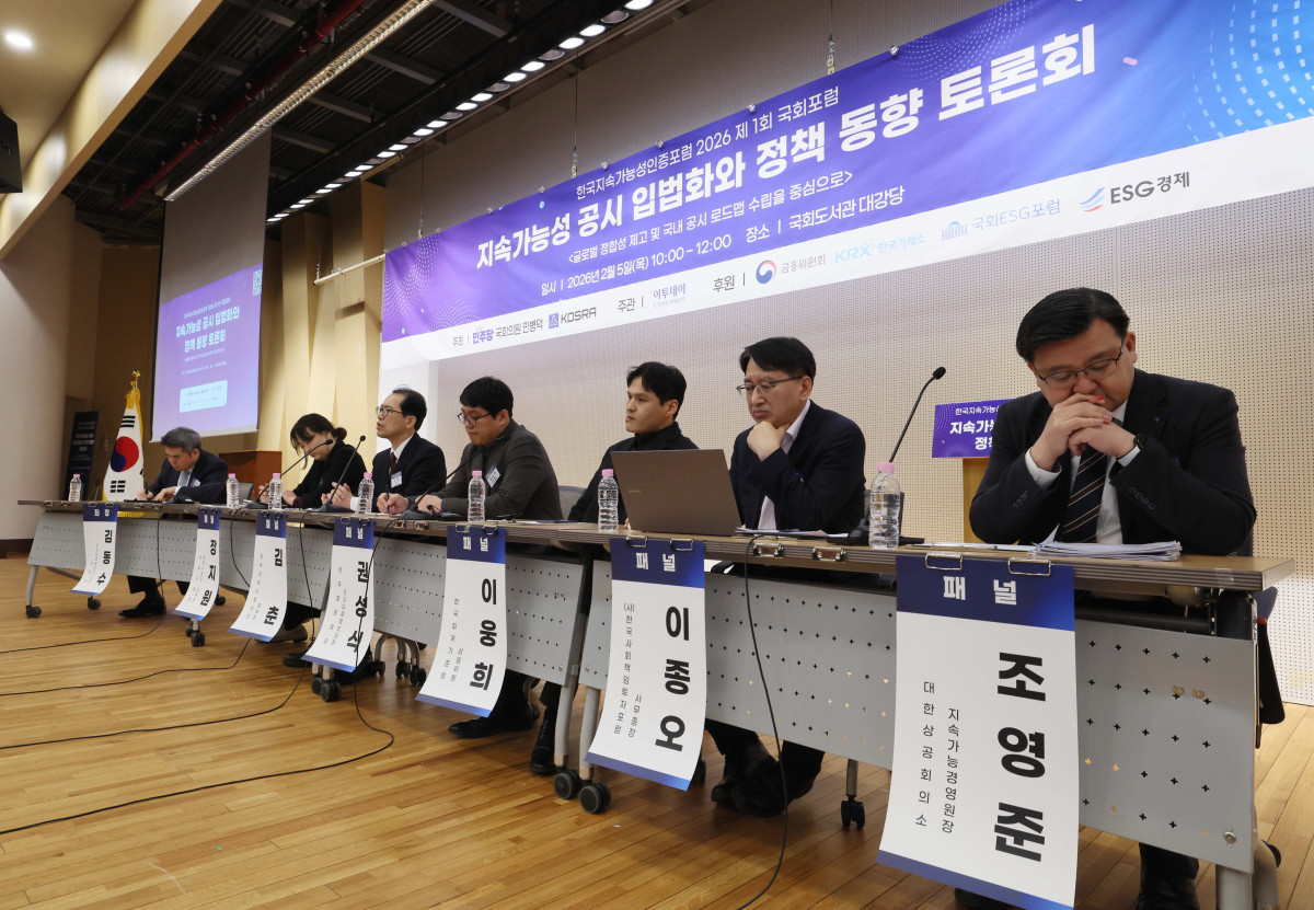 ▲5일 서울 여의도 국회도서관에서 열린 ‘지속가능성 공시 입법화와 정책 동향 토론회’에서 김동수 김앤장 ESG경영연구소장이 좌장을 맡아 패널토론이 진행되고 있다. 이번 행사는 민병덕 더불어민주당 의원실과 사단법인 한국지속가능성인증포럼(KOSRA)이 공동 주최하고 이투데이가 주관했다. 토론회에서는 ESG 등 지속가능성 공시에 대한 글로벌 정합성 제고 및 국내 공시 로드맵 수립 등이 논의됐다. 신태현 기자 holjjak@