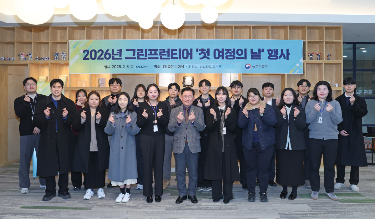 ▲이승돈 농촌진흥청장이 5일 전북 전주시 농촌진흥청에서 열린 청 내 혁신모임 ‘그린프런티어 첫 여정의 날’ 행사에서 위촉장을 수여한 뒤 기념촬영을 하고 있다. (사진제공=농촌진흥청)