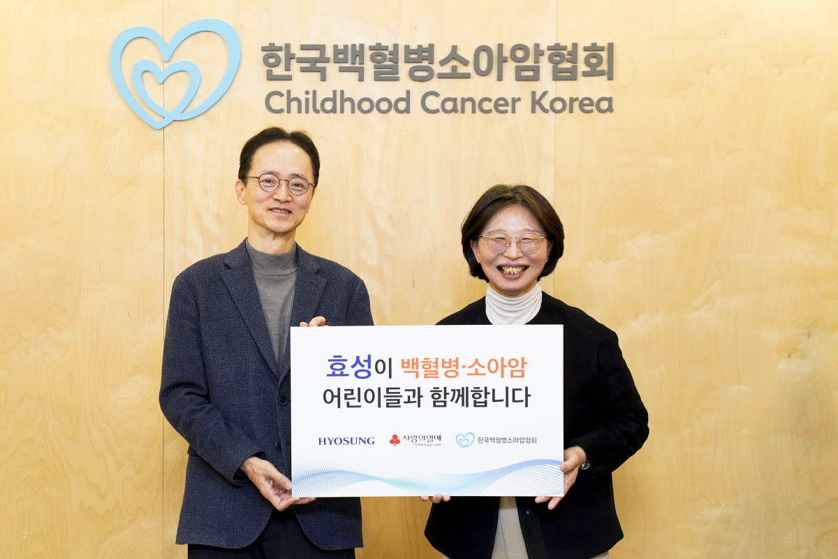 ▲효성이 5일 서울시 마포구 한국백혈병소아암협회 본사를 찾아 지원금과 효성 임직원이 기부한 헌혈증 300여장을 전달했다. 이정원 효성 커뮤니케이션실장(왼쪽), 허인영 한국백혈병소아암협회 사무총장(오른쪽). (효성)