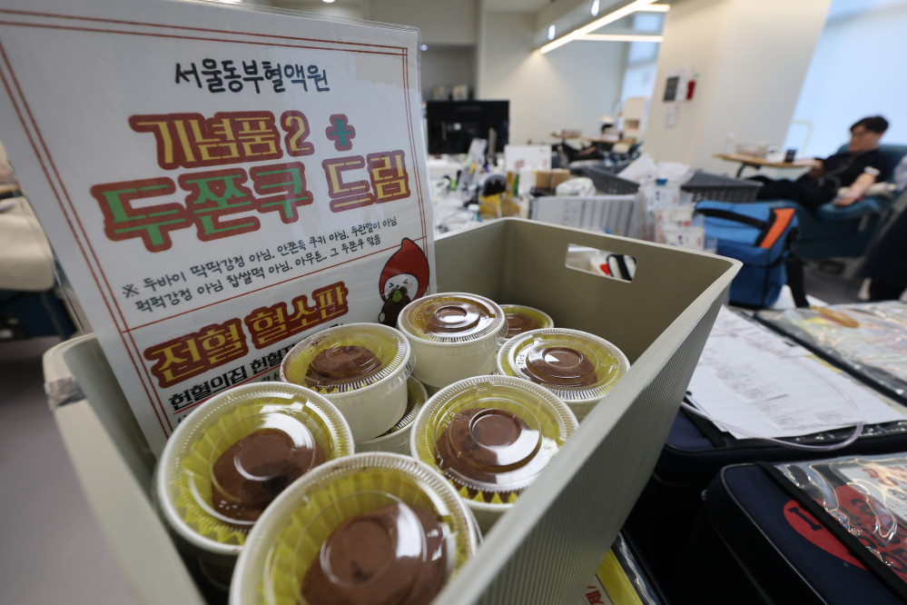 ▲지난달 29일 서울 종로구 대한적십자사 서울동부혈액원 헌혈의집 광화문센터에 전혈 혈소판 헌혈자에게 증정될 '두바이 쫀득 쿠키(두쫀쿠)'가 놓여있다.  (연합뉴스)
