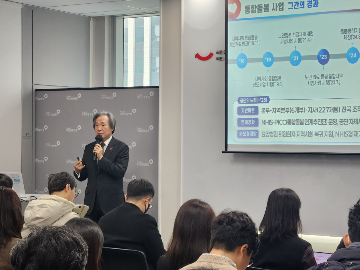 ▲정기석 국민건강보험공단 이사장이 5일 서울 영등포구 공단 영등포남부지사에서 진행된 상반기 정례브리핑에서 공단 주요 전략과 중점과제를 발표하고 있다. (김지영 인구정책전문기자 @jye)