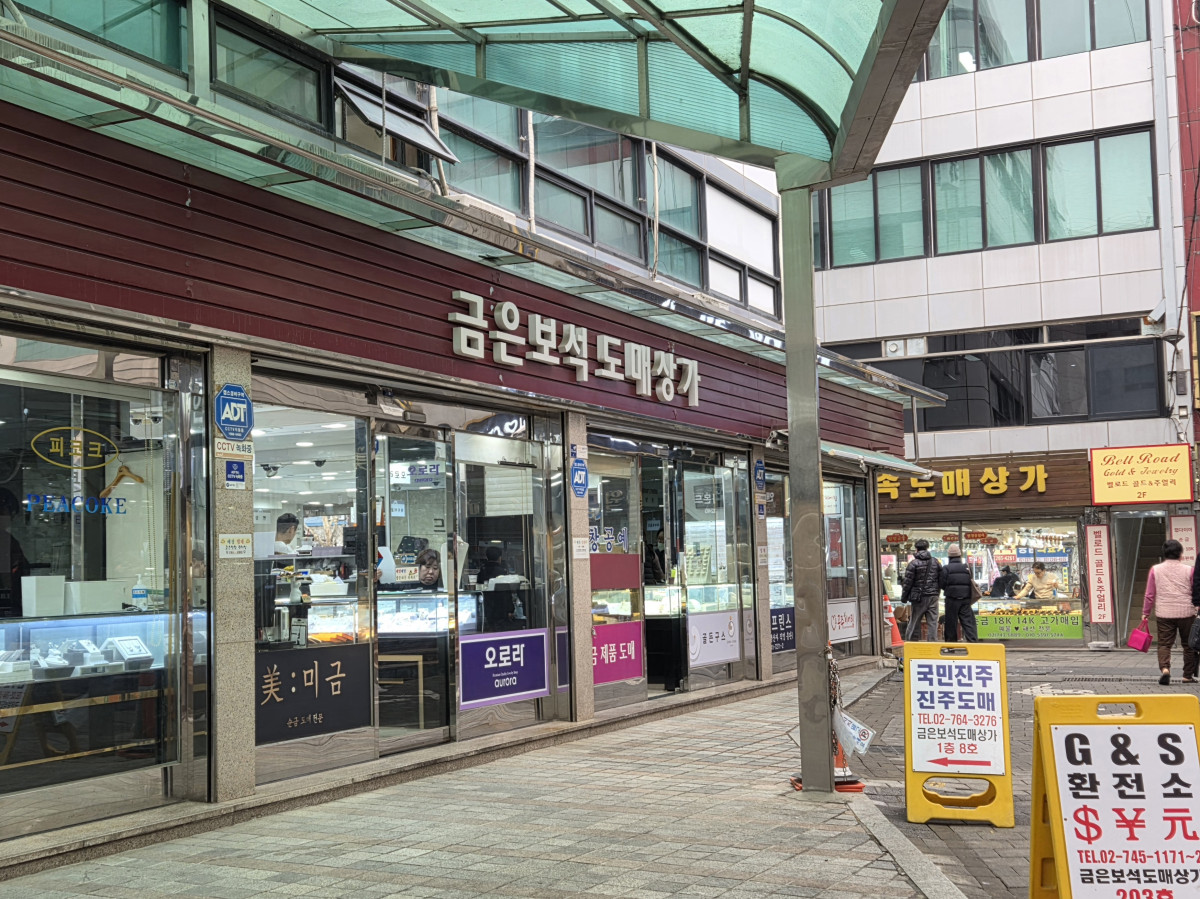 ▲국내 금값이 요동치는 가운데, 한산한 종로 귀금속 상가 모습.  (전아현 기자 cahyun@)