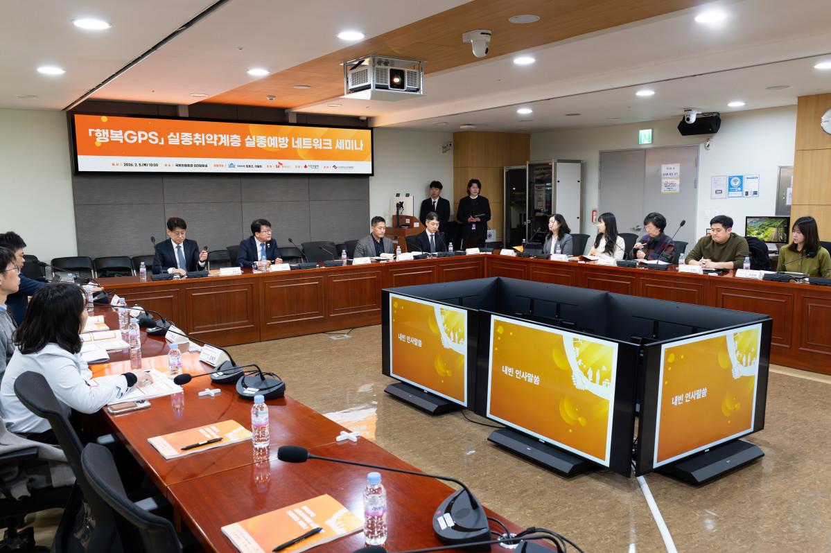 ▲5일 국회의원회관에서 열린 ‘실종취약계층 실종예방 네트워크 세미나’에서 참석자들이 치매·발달장애인 실종예방을 위한 ‘행복GPS’ 사업 성과와 배회패턴 연구 결과 발표를 듣고 있다.(이준호 기자)