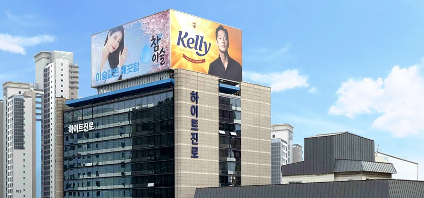 ▲하이트진로 서초사옥 전경 (사진=하이트진로 홈페이지)