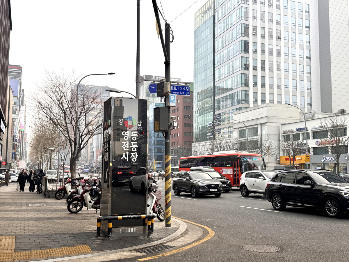 ▲강남대로변에 영동전통시장 안내기둥이 설치돼 있다. (박상군 인턴 기자 kopsg@)