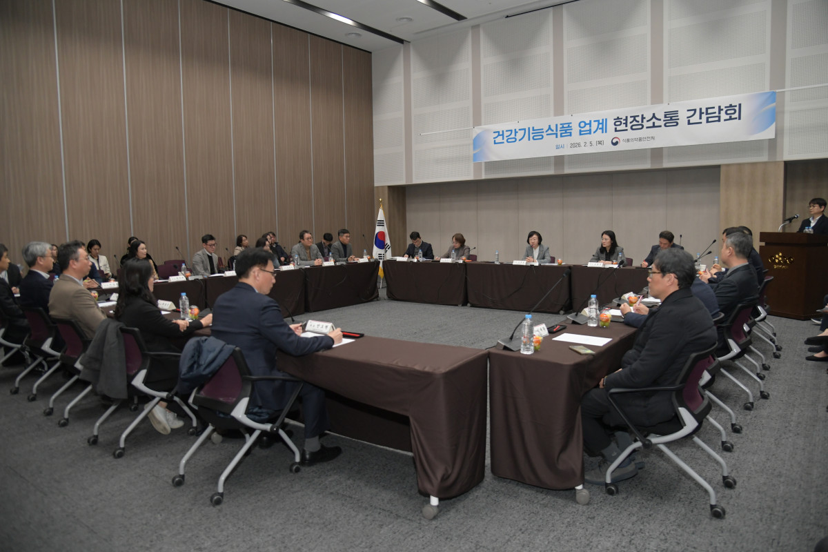 ▲오유경 식품의약품안전처장이 5일 청주 오스코에서 열린 건강기능식품 업계 및 협회 간담회를 진행하고 있다. (사진제공=식품의약품안전처)