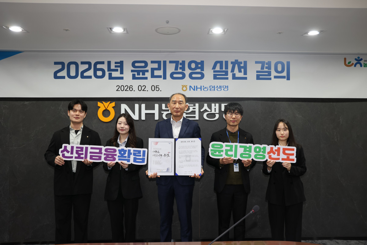 ▲5일 NH농협생명 박병희 대표이사(가운데)가 NH농협생명 본사에서 윤리경영 실천 의지를 다지기 위한 결의대회를 개최했다. (사진제공 = NH농협생명)